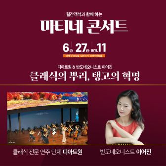스카이아트홀 소식 이미지