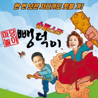 스카이아트홀 소식 이미지