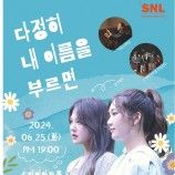 스카이아트홀 소식 이미지