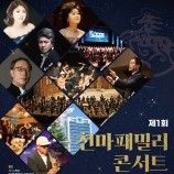 스카이아트홀 소식 이미지