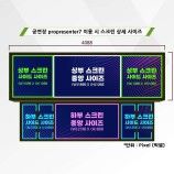 공연장 및 부대시설 안내 이미지