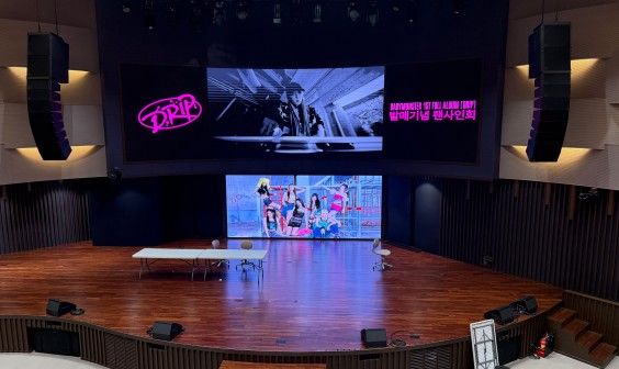 스카이아트홀 소식 이미지