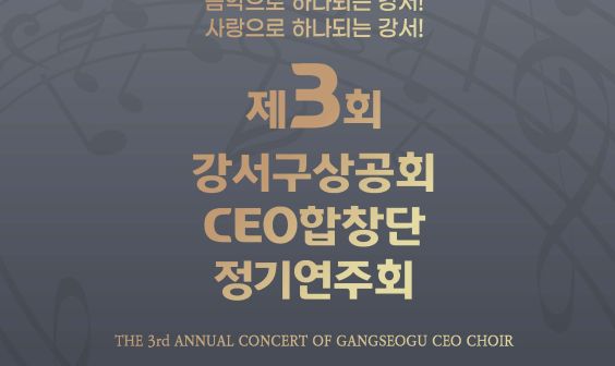 스카이아트홀 소식 이미지
