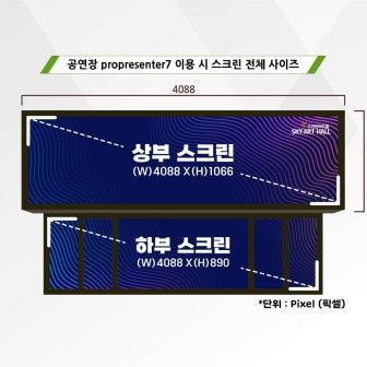 공연장 및 부대시설 안내 이미지