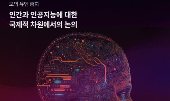 스카이아트홀 소식 이미지