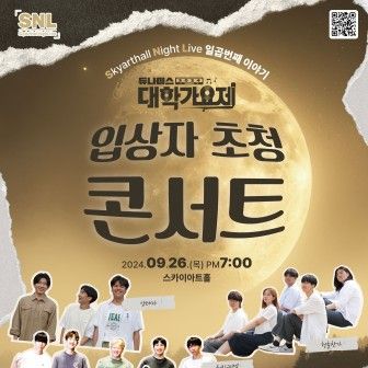 스카이아트홀 소식 이미지