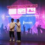 스카이아트홀 소식 이미지