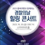 스카이아트홀 소식 이미지