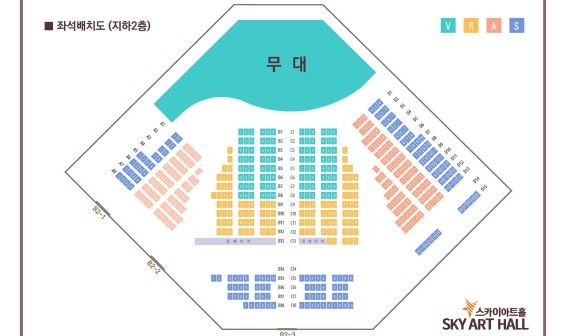 공연장 및 부대시설 안내 이미지