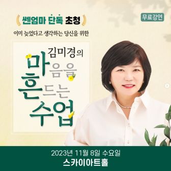 스카이아트홀 소식 이미지