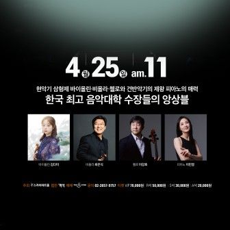 스카이아트홀 소식 이미지