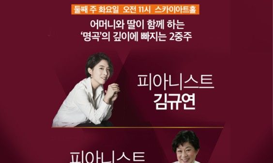 스카이아트홀 소식 이미지