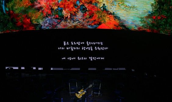 스카이아트홀 소식 이미지