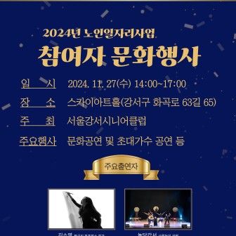 스카이아트홀 소식 이미지