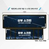 공연장 및 부대시설 안내 이미지