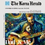 스카이아트홀 소식 이미지