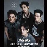 스카이아트홀 소식 이미지
