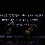 스카이아트홀 소식 이미지