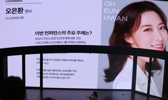 스카이아트홀 소식 이미지