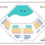 공연장 및 부대시설 안내 이미지