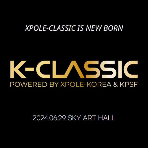 K-Classic 폴댄스 대회