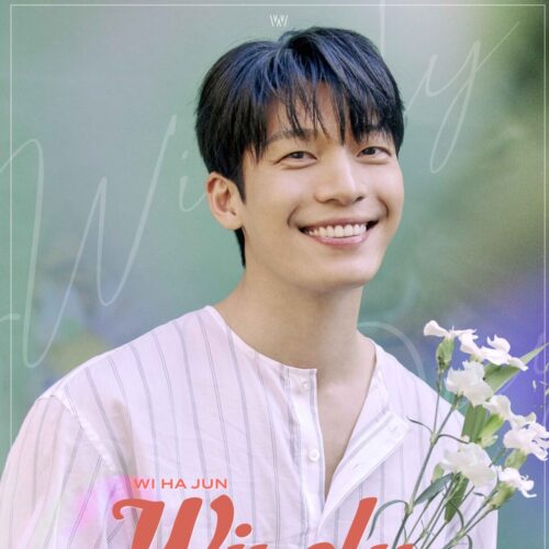배우 위하준 팬미팅