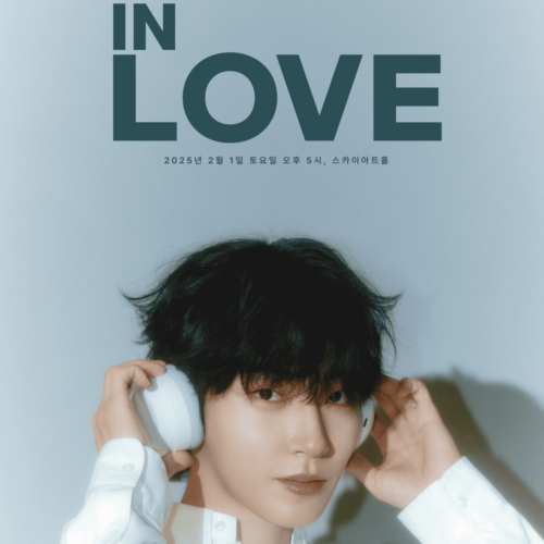 IN LOVE 황인엽 팬미팅