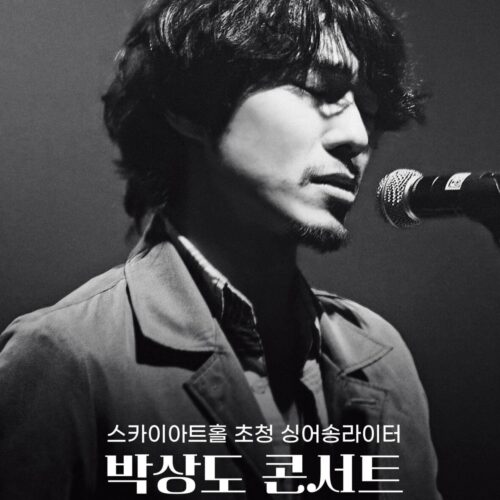 3월 SNL 싱어송라이터 박상도콘서트