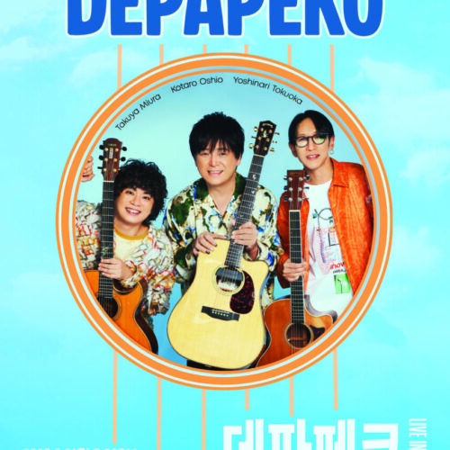 데파페코 Live in seoul