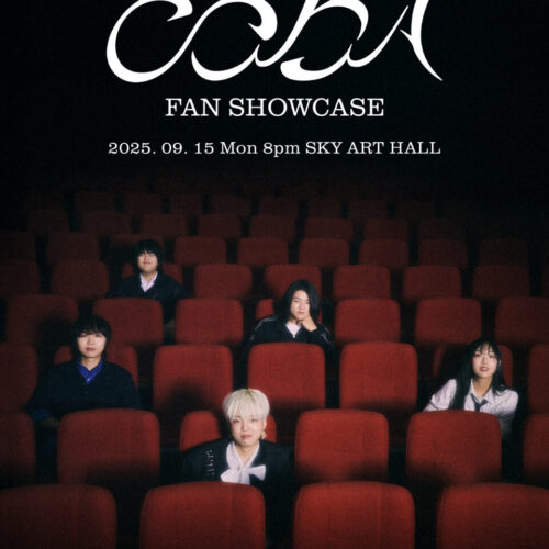 유다빈밴드 CODA 쇼케이스