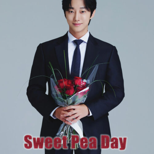 2025 진영 팬미팅