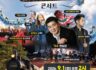 가을을 기다리는 청춘열차 콘서트