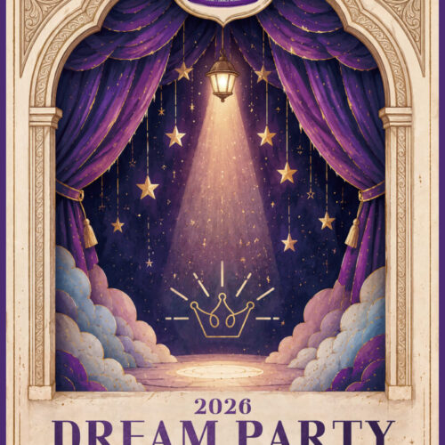 2026 DREAM PARTY 웃는아이 서울점